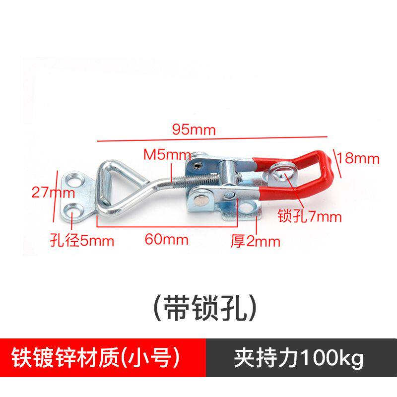 快速锁紧卡扣304不锈钢搭