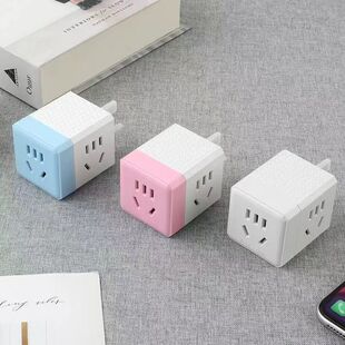 多用插座万能转换正品原装便捷无线小巧转换器旅行魔方多功能多孔
