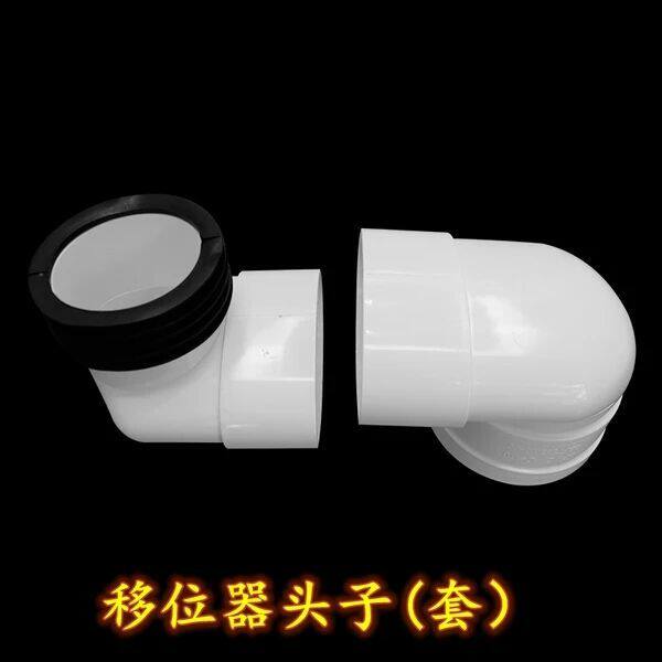 110异形三通扁管马桶座便