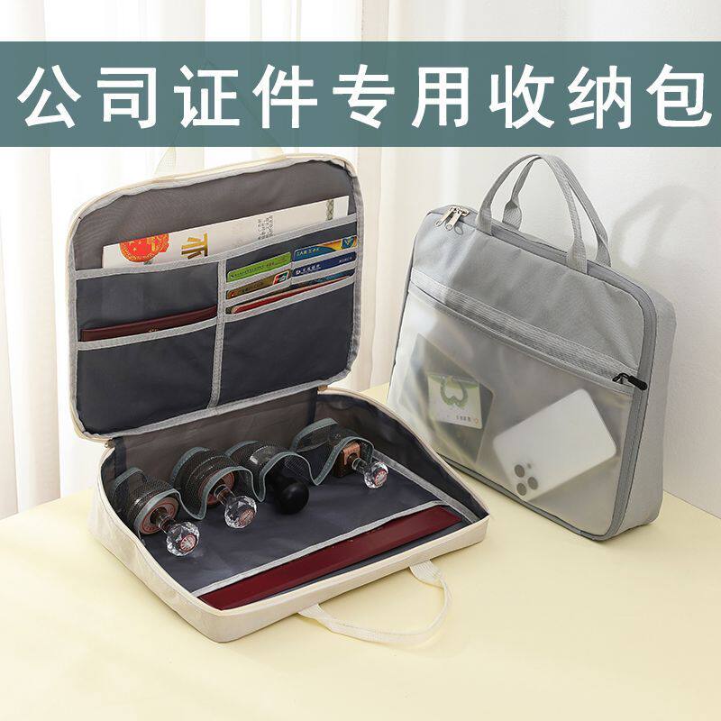 公印章收纳新款证件包会