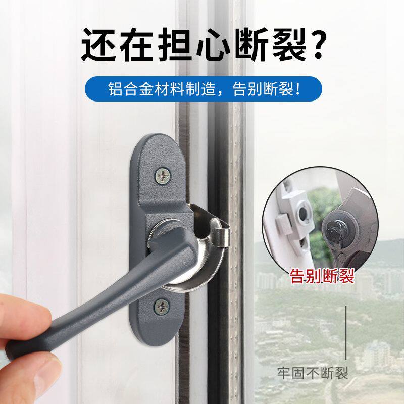 铝合金门窗专用锁扣铝合金门窗锁扣月牙锁塑钢门锁扣推拉不锈钢移