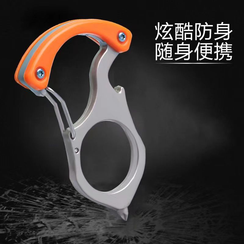 随身防护工具钥匙扣多功