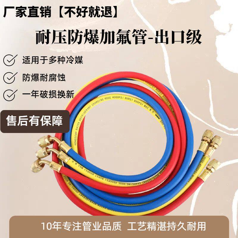 真空泵连接管汽车空调加