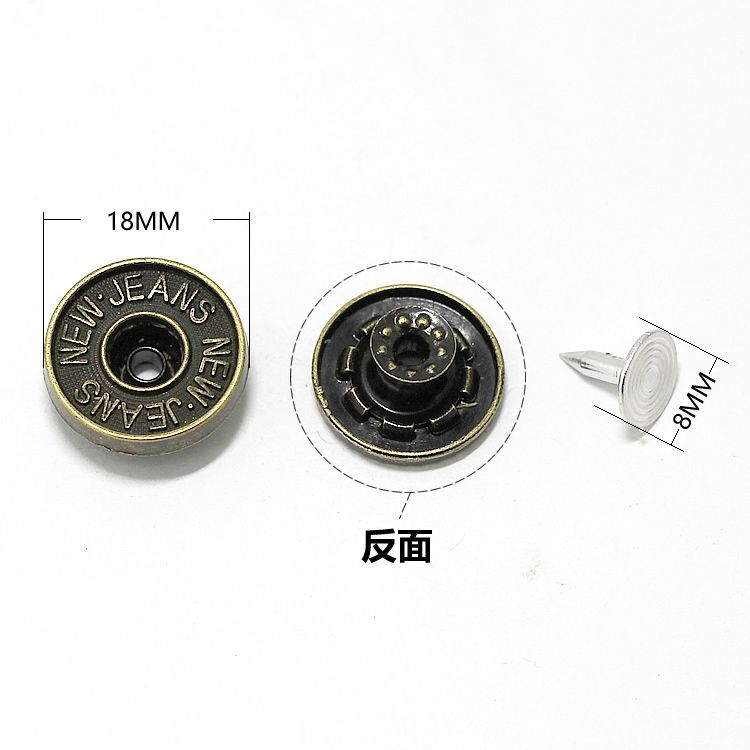 牛仔裤扣子替换新款空心
