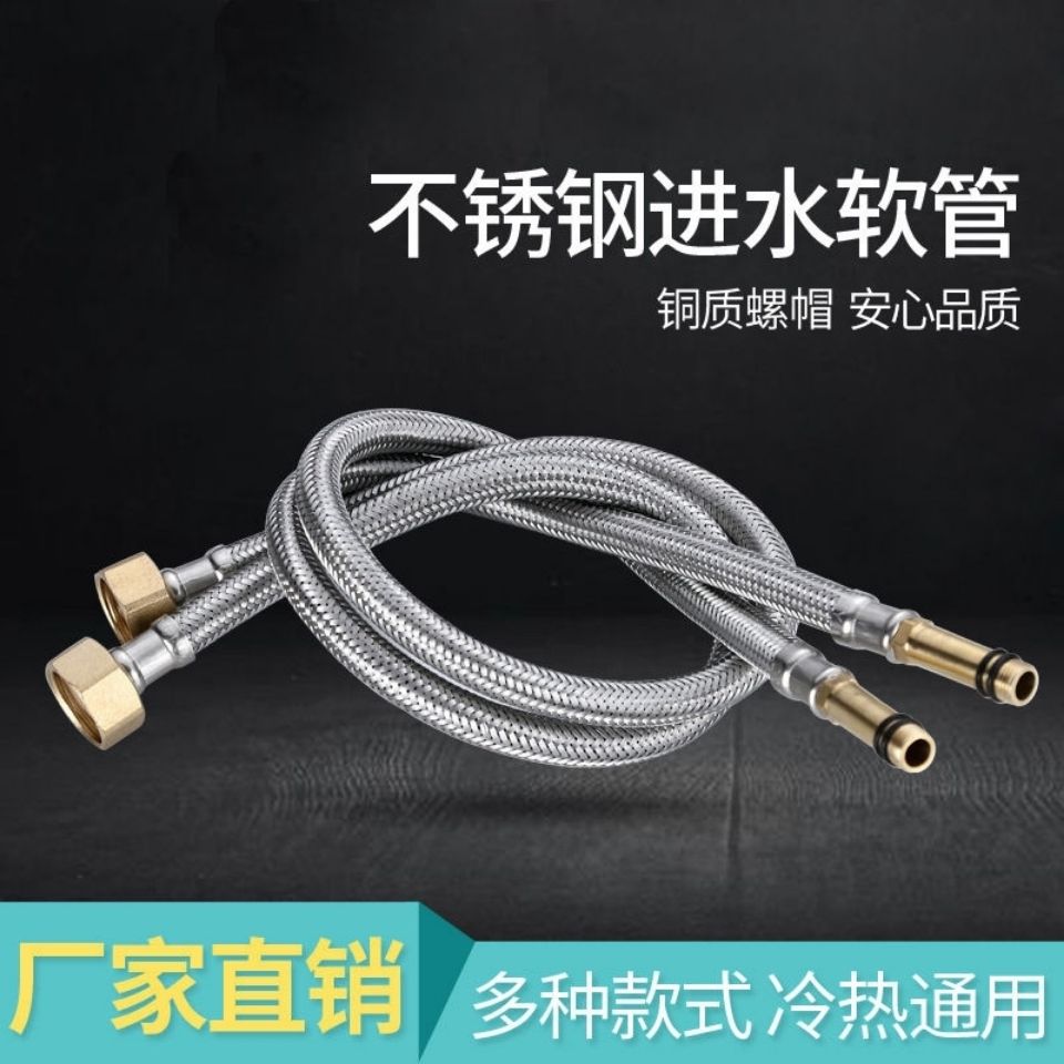 洗脸盆冷热水软管厂家直