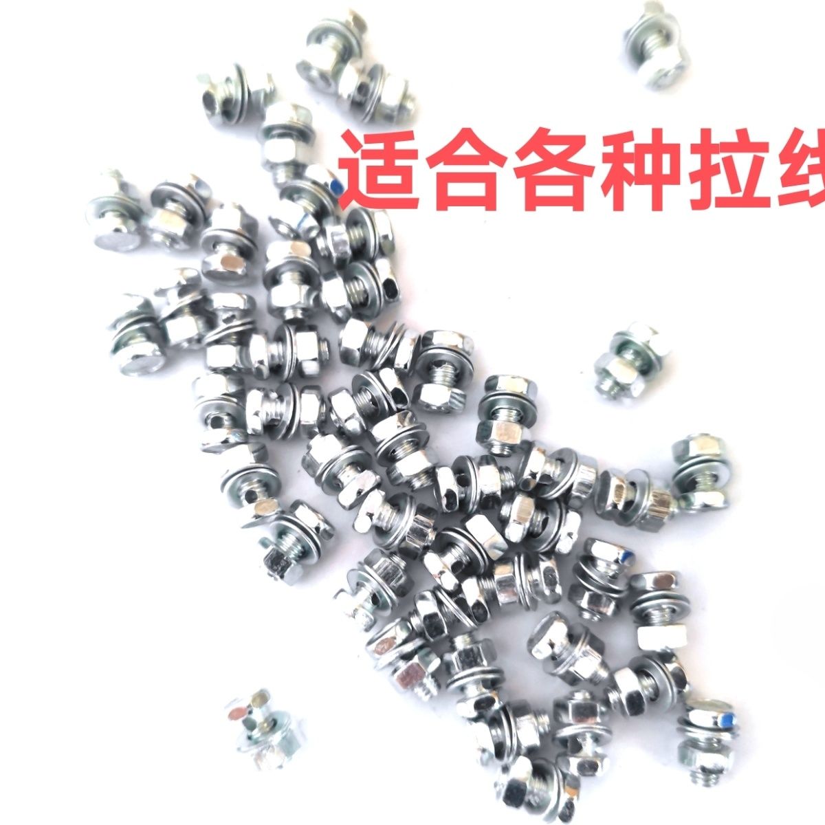 刹车线固定头闸豆油门离