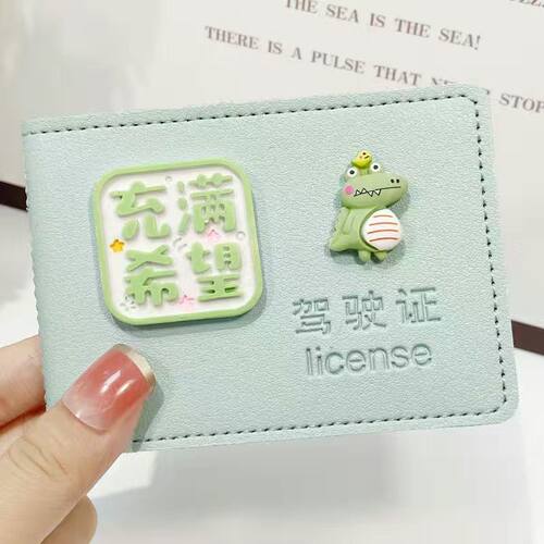 驾驶员证件套皮套女网红