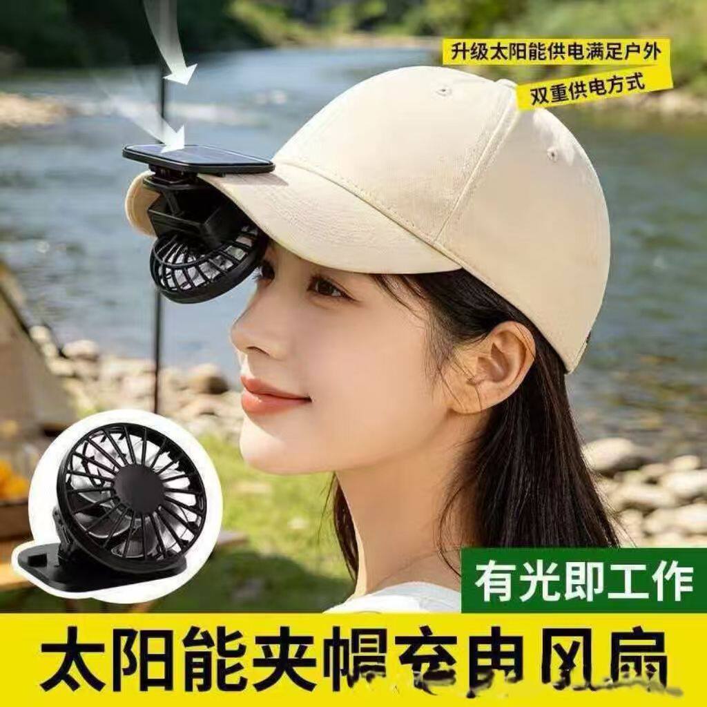 安全帽风扇加装可拆卸太