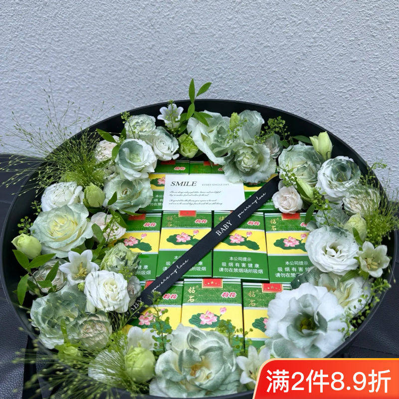 花束烟礼盒防水手提圆盒