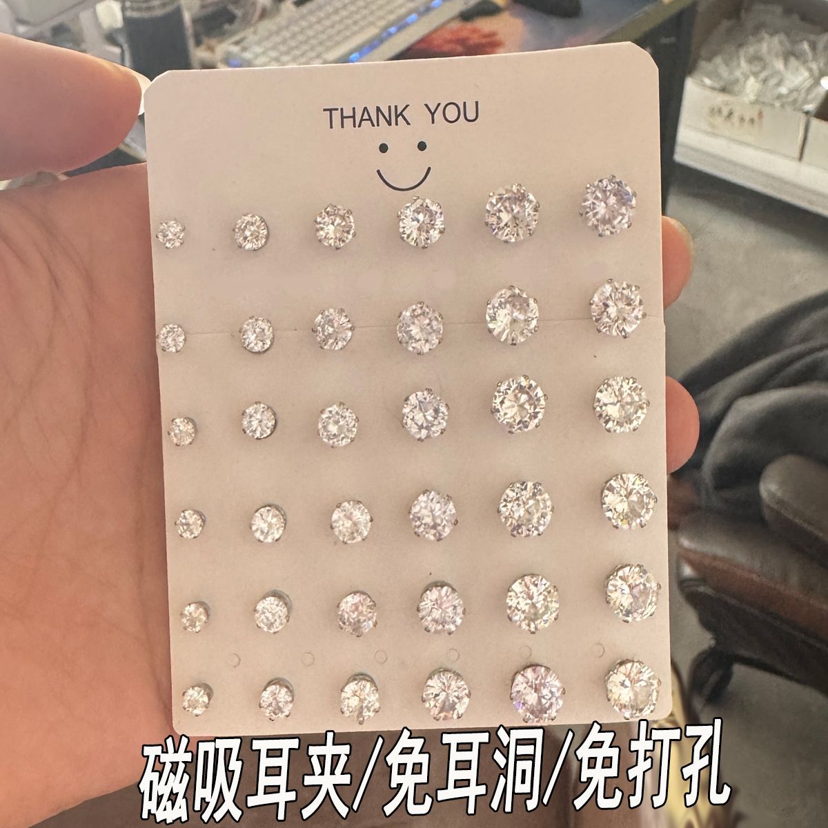 磁吸式耳钉美蜗锆石耳骨