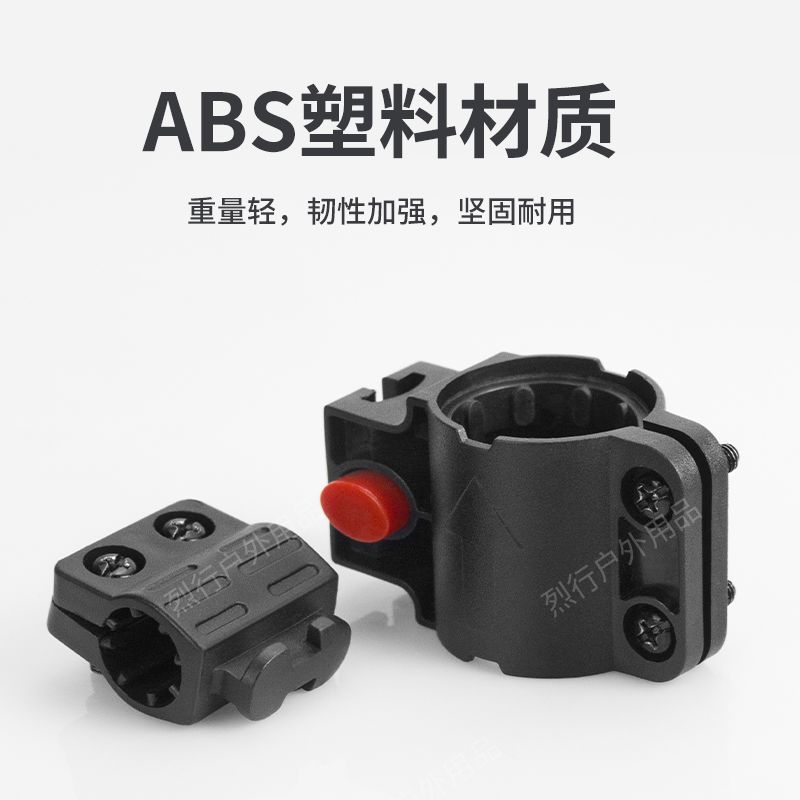 自行车锁固定夹支架通用图片
