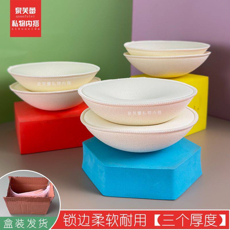 缝在衣服上的胸垫锁边圆