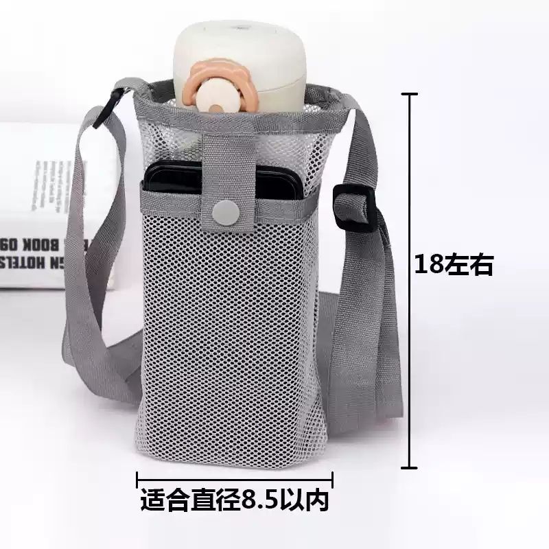 装杯子的手提袋便携水矿
