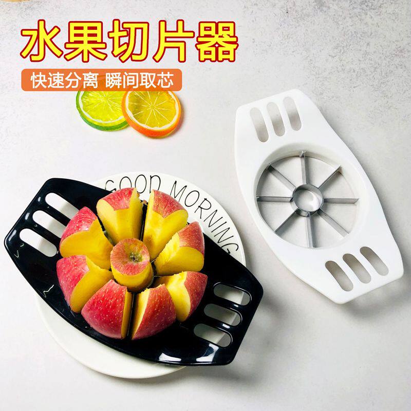 切苹果分瓣器不锈钢水果