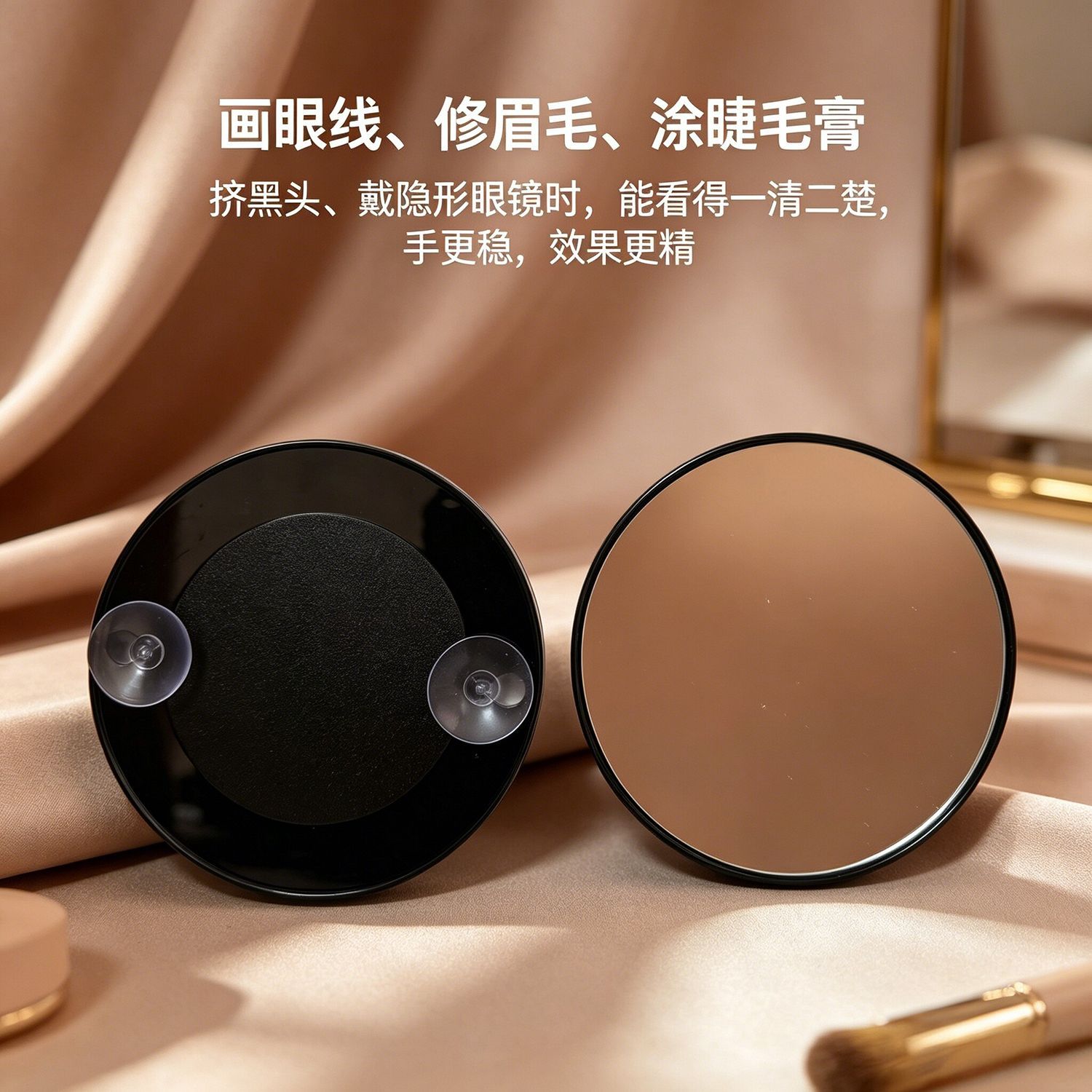 放大镜超大特大号出游妆