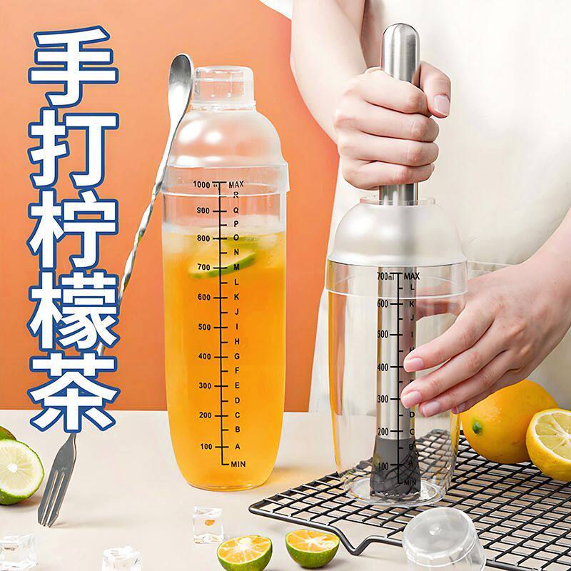 做奶茶的工具雪克杯手打