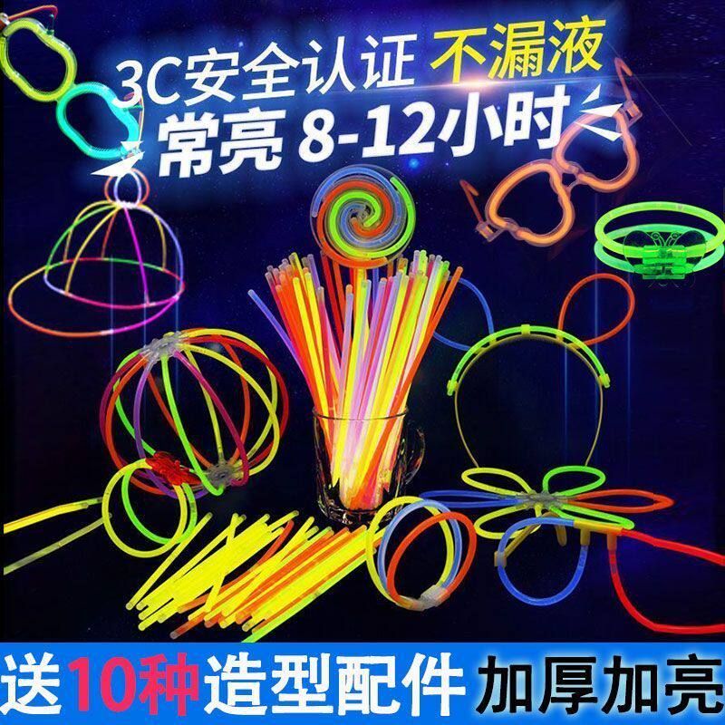 演唱会专用荧光棒高加粗