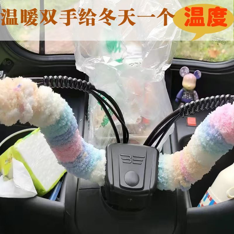 电动车儿童座椅把手套三