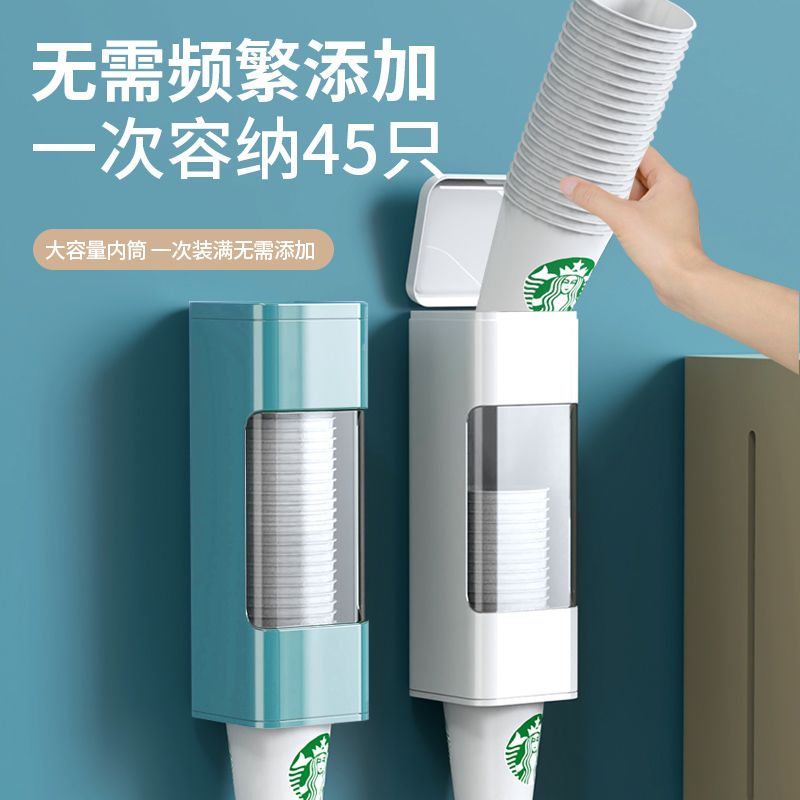 一次一杯取杯器性杯子架