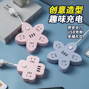多用插座万能转换创意花型usb插座转换器插头一转三四无线插排带