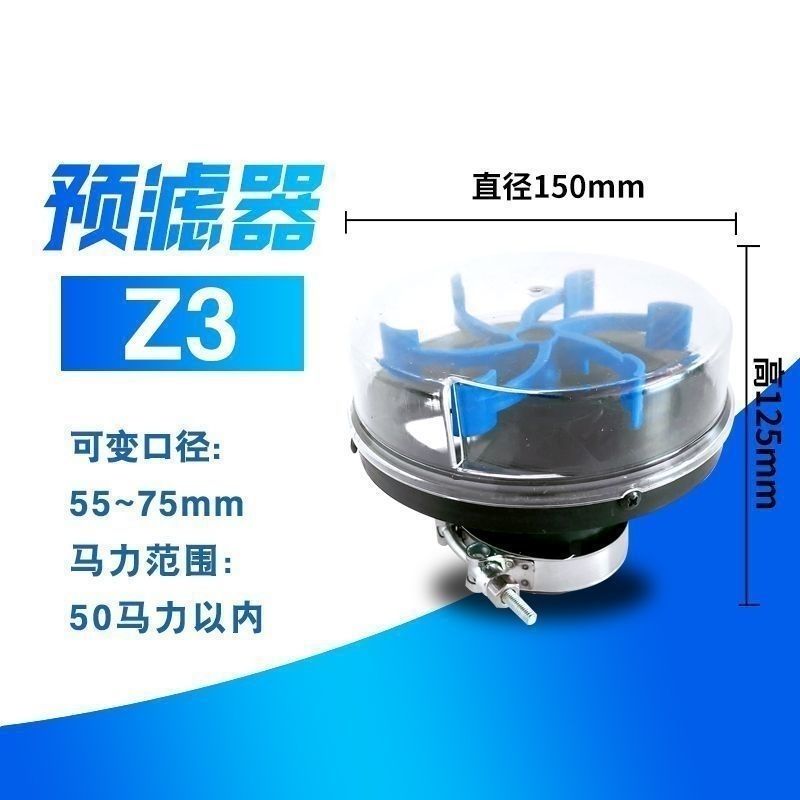 空气滤清器防尘帽加厚三