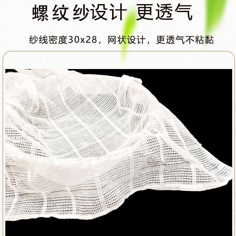 蒸糯米饭专用布螺纹纱蒸