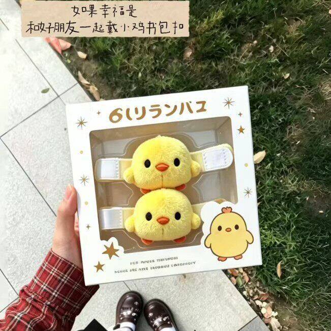 书包装饰品小配件可爱黄图片