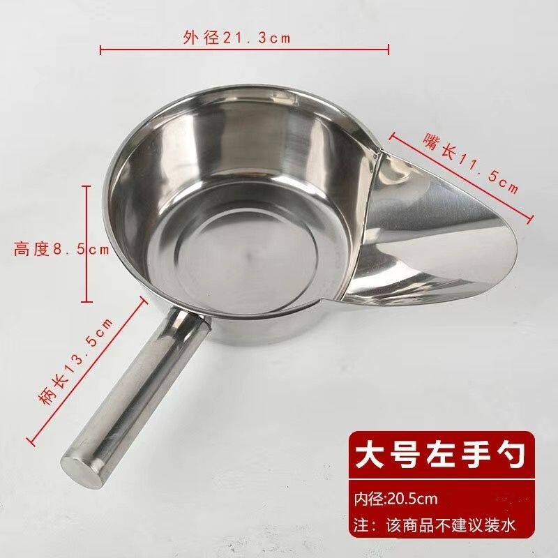出料嘴勺加厚大号不锈钢鸭嘴瓢打包勺薯条铲鸡柳搅拌盆鸡鸡排商用