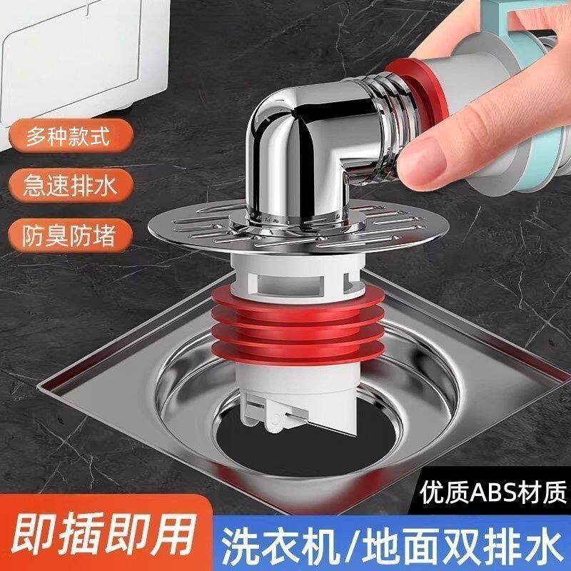 洗衣机出水管接口对接器