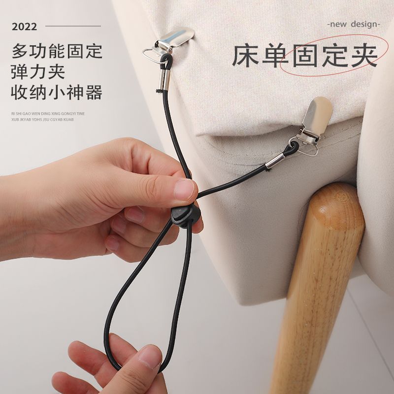沙发巾防滑固定器床单跑