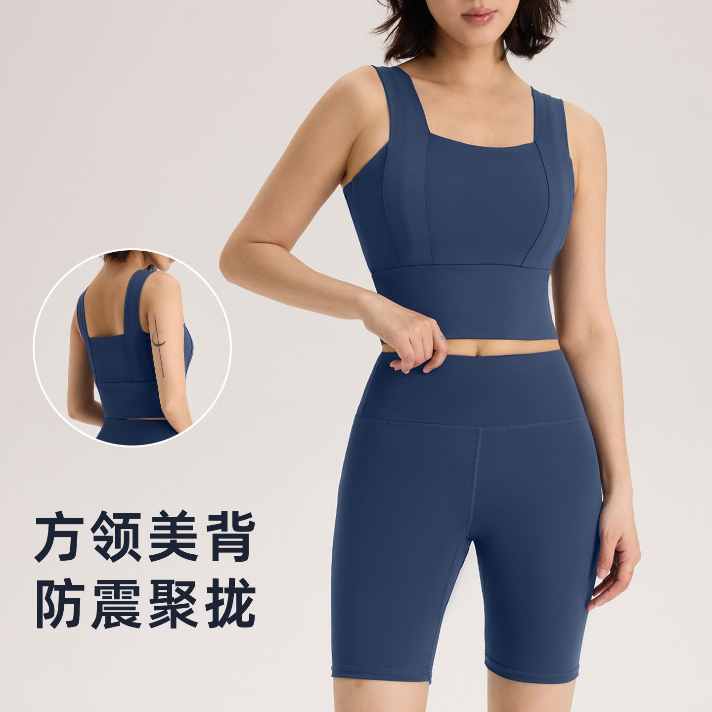 瑜伽服套装女小个子运动服