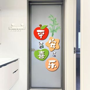 卫生间门贴纸高级感平安喜乐玻璃门贴厨房装饰贴纸客厅阳台推拉门