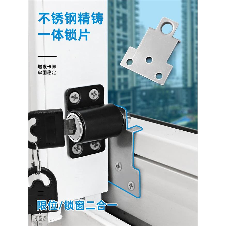 平移推拉门专用锁铝合金
