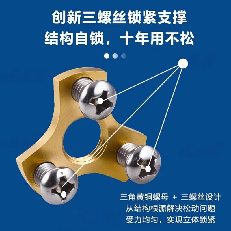 水龙头卡扣固定器净防松
