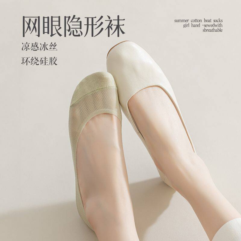 丝袜脚底纯棉船袜女防滑