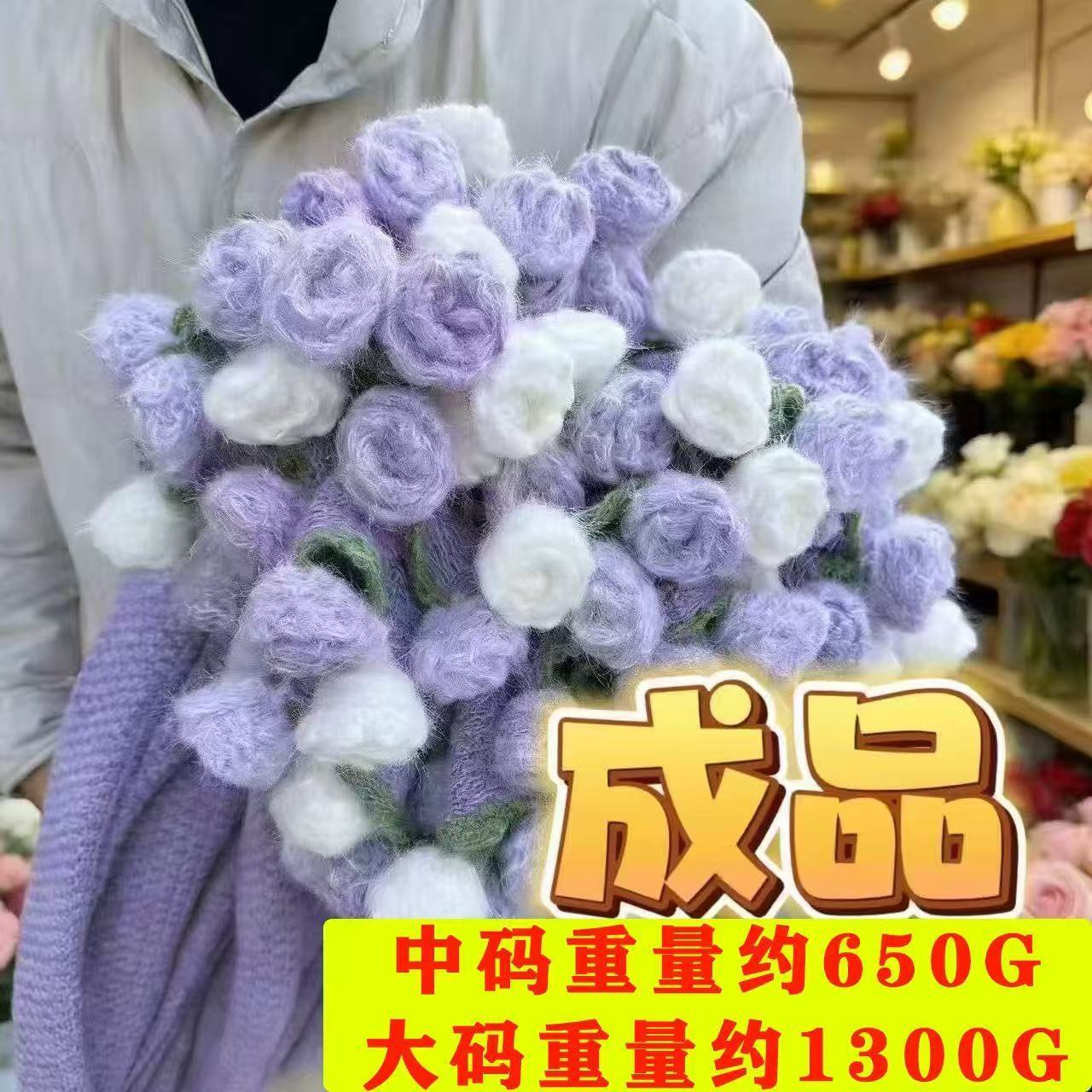 玫瑰花毛毯花束成品送人