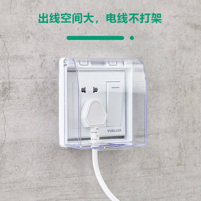 插座面板遮挡盖装饰罩86型透明粘贴式防水罩防溅盒浴室卫生间防水