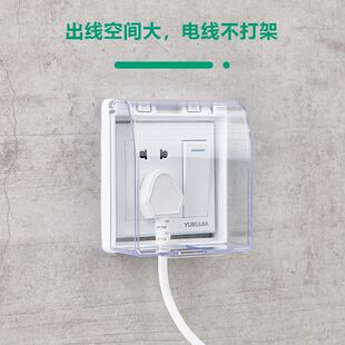 插座面板遮挡盖装饰罩86型透明粘贴式防水罩防溅盒浴室卫生间防水