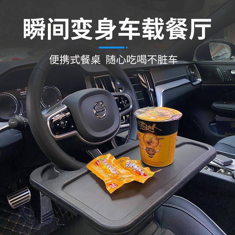 方向盘置物架方向盘置物架餐盘用底座汽车笔记本电脑桌桌板支架多,收纳整理,整理架/置物架/收纳架,淘宝优惠券,粉丝福利购,淘宝优惠卷