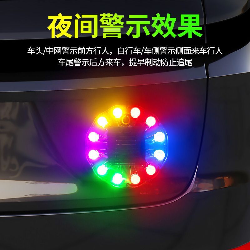 超强爆闪灯汽车太阳能警