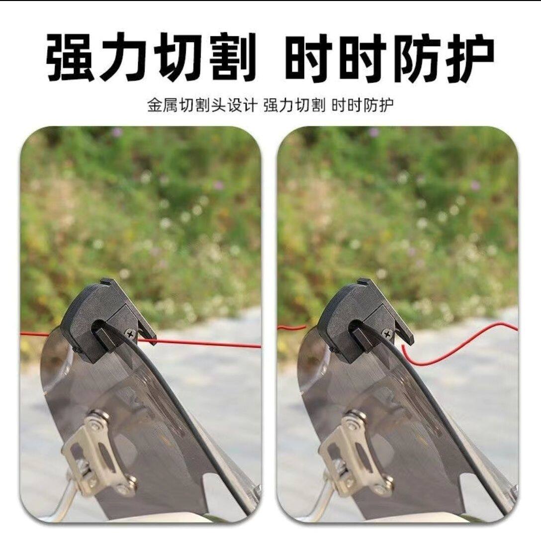 摩托车防风筝线割线器神