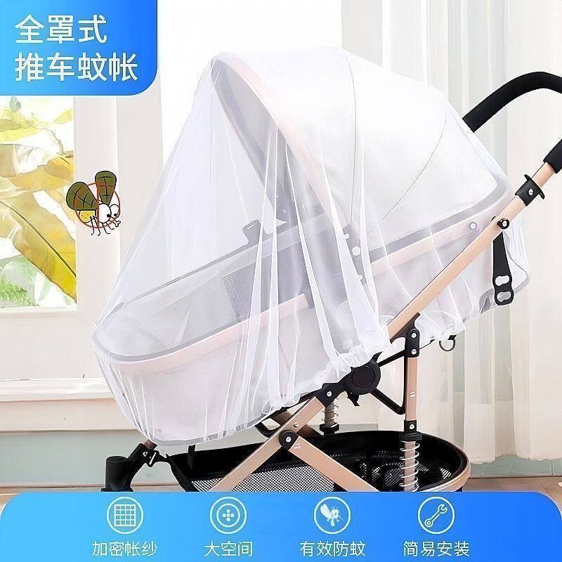 全身防蚊罩通用型婴儿手
