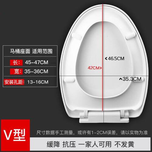 马桶专用盖子通用坐便器