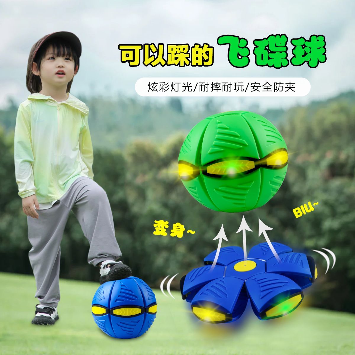 会发光的弹力球玩具球儿