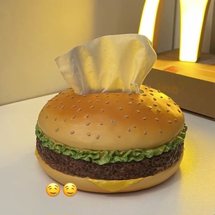 创意漂亮抽纸盒小红书同款汉堡纸巾盒创意没事复古客厅抽纸盒家用