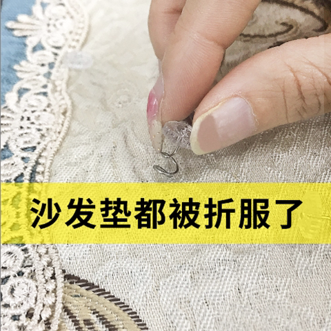 沙发巾固定器垫防滑扭扭