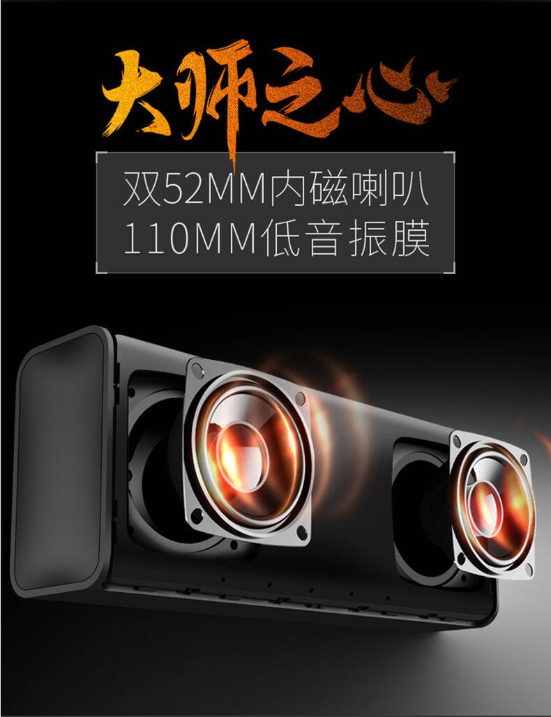山水F28新款无线蓝牙音箱家用低音炮大音量户外便携式迷你音响