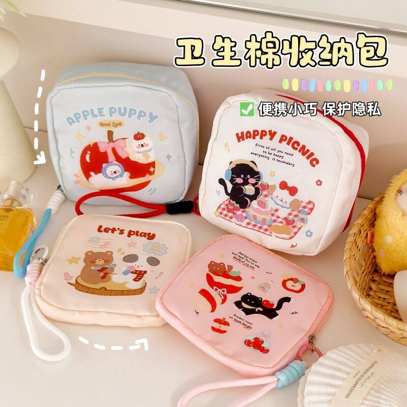 卫生巾收纳包可爱卡通学生大容量事包卫生巾零钱姨妈收纳小巧少女