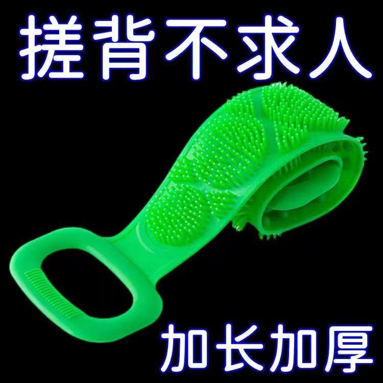 搓澡神器后背搓澡泥搓澡巾强力去污拉背条男女硅胶洗澡神器