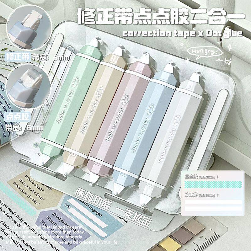 修正带暗藏玄机可玩双头点点胶修正带高颜值笔型点胶笔点状双面胶